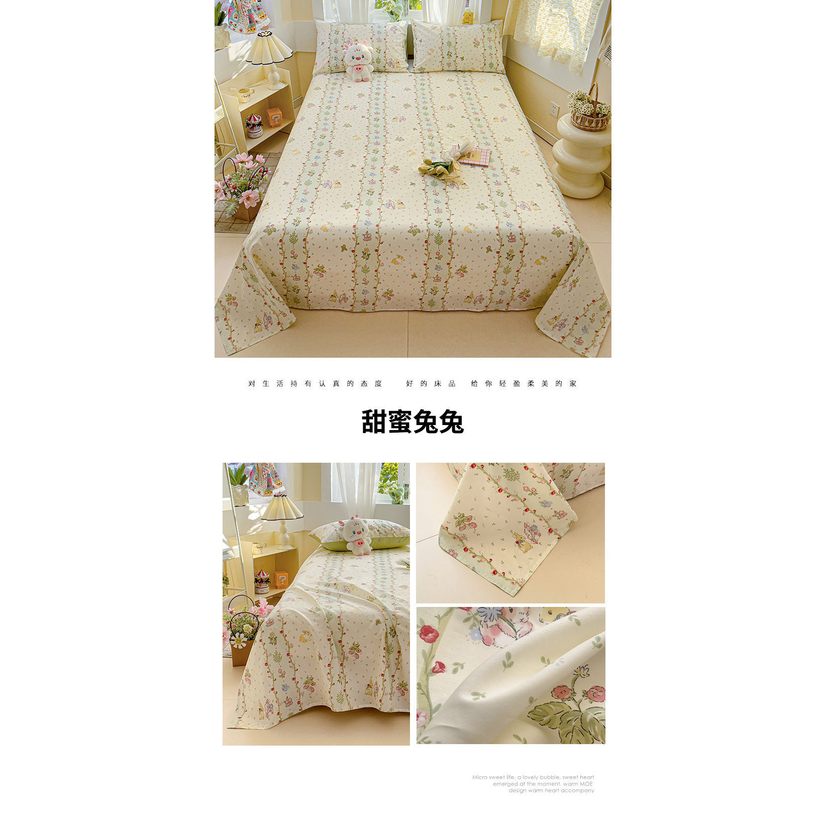 Temporada de apertura sábana de algodón puro de dibujos animados fresco pieza individual 100 edredón floral de algodón juego de tres piezas de funda de almohada de dormitorio individual