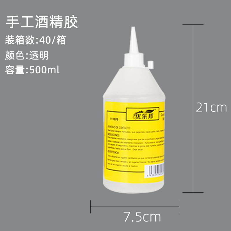 500 ml