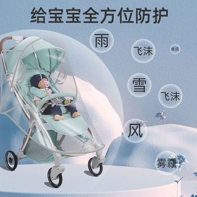 嬰兒車擋風罩通用型雨罩兒童車寶寶推車傘車防風防護罩雨棚亞馬遜