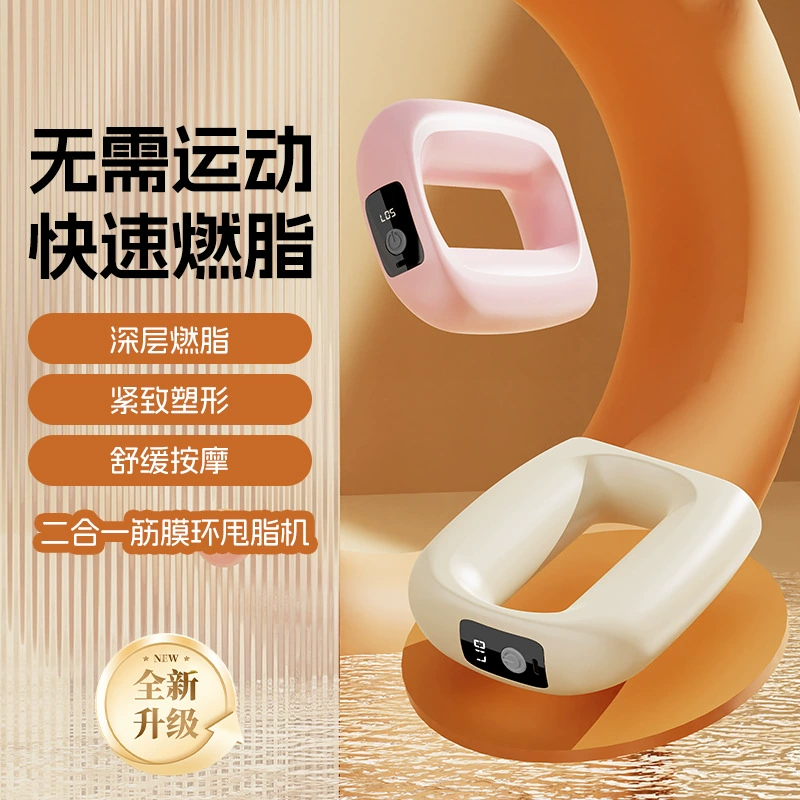 Massager fat removal for weight loss, new collection, 2 in 1