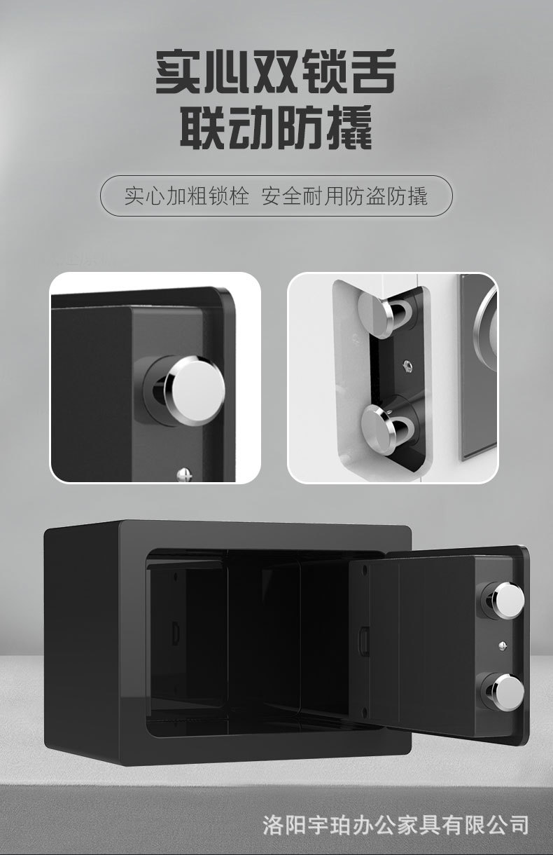 保险箱3_03.jpg