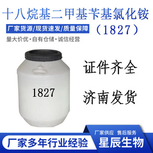 �F؛����1827 ������������Ԅ� ʮ��������׻��л��Ȼ��@1827