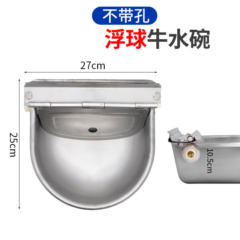 Cuenco del agua sin la bola flotante del agujero