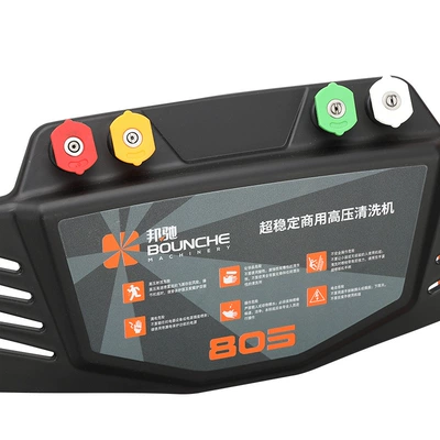 Farm High-Power Ultra-High Pressure Cleaning – Car washing machine
