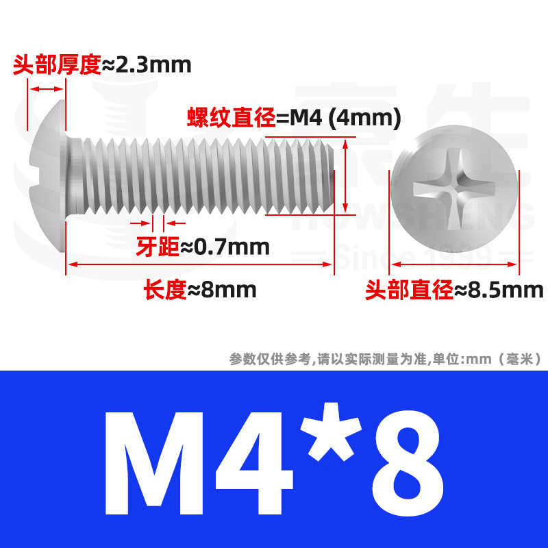 TM 鉄メッキ白亜鉛十字穴付き大皿頭ネジ傘頭ボルトキノコ頭ネジ M2/M3/M4/M5/M6|undefined