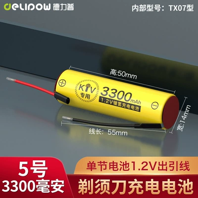 Hibrid akkumulyator batareyaları: battery 2.4v Superman - shaver-battery-aa3300-mah-12v-outlet