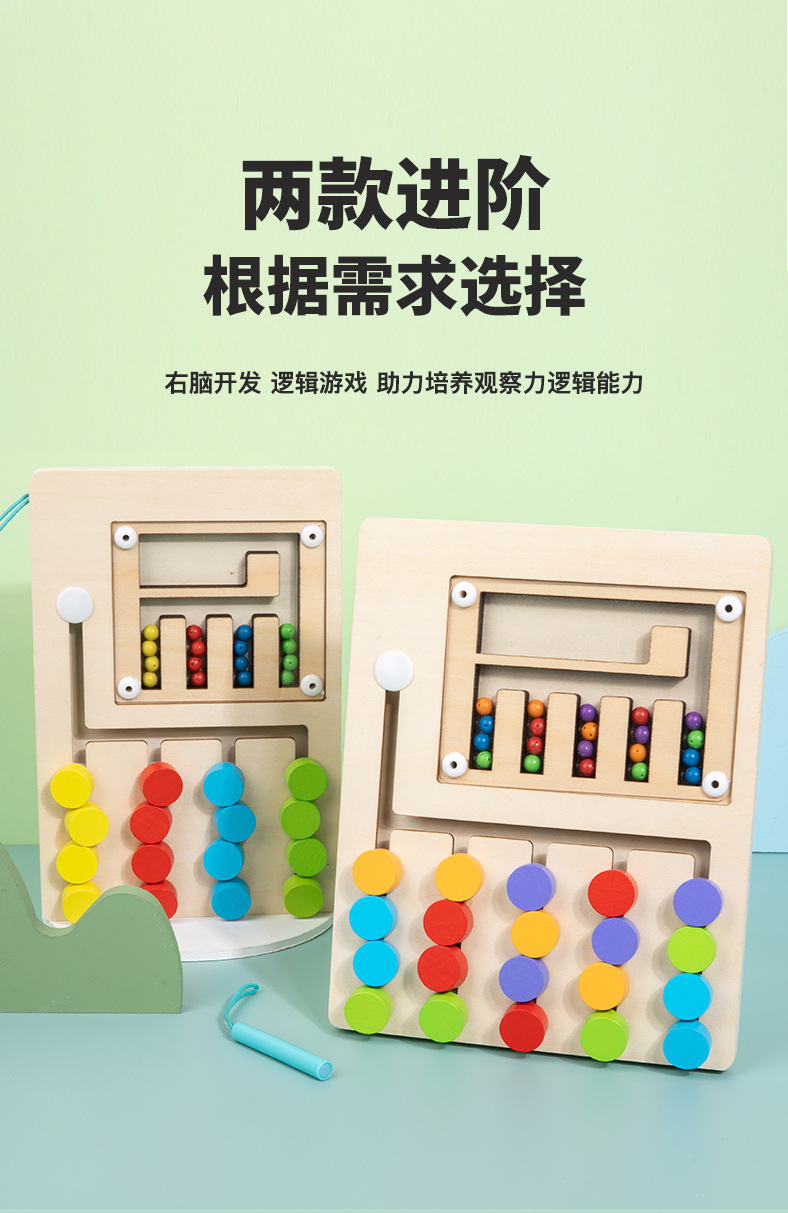 详情图