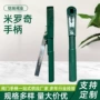 加固定制玛钢铸铁手柄