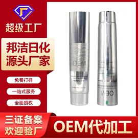 牙膏;塑料软管包装;牙粉