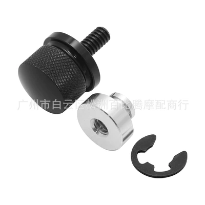 seat cushion screw nut – Motorcycle Safety Supplies