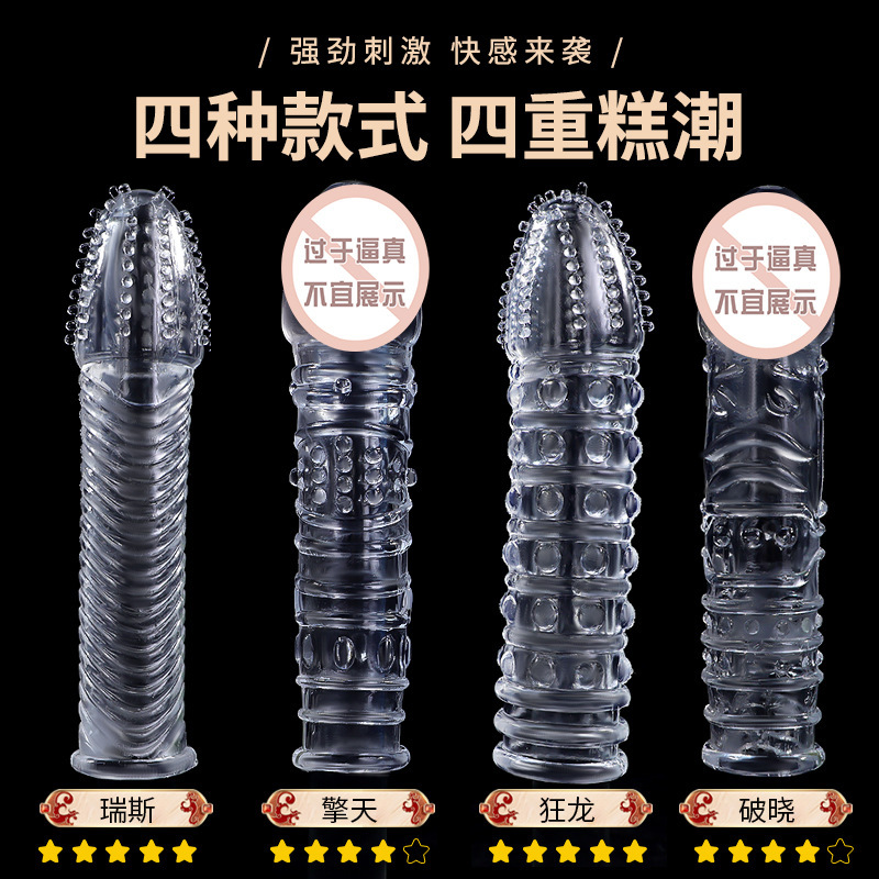 Dios de la guerra serie de dientes de lobo granulares de amor masculino pareja de artículos sexuales adultos al por mayor image 3