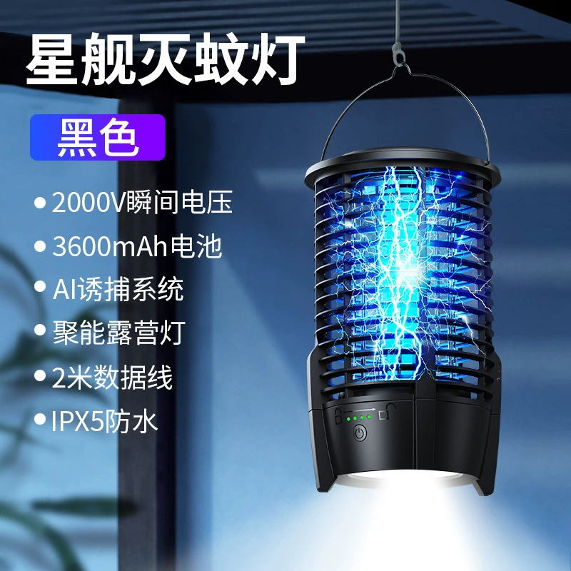 Новый Электрический шок комаров убийца Лампа бытовой комаров убийца физическая немой комаров Ловушка комаров лампа