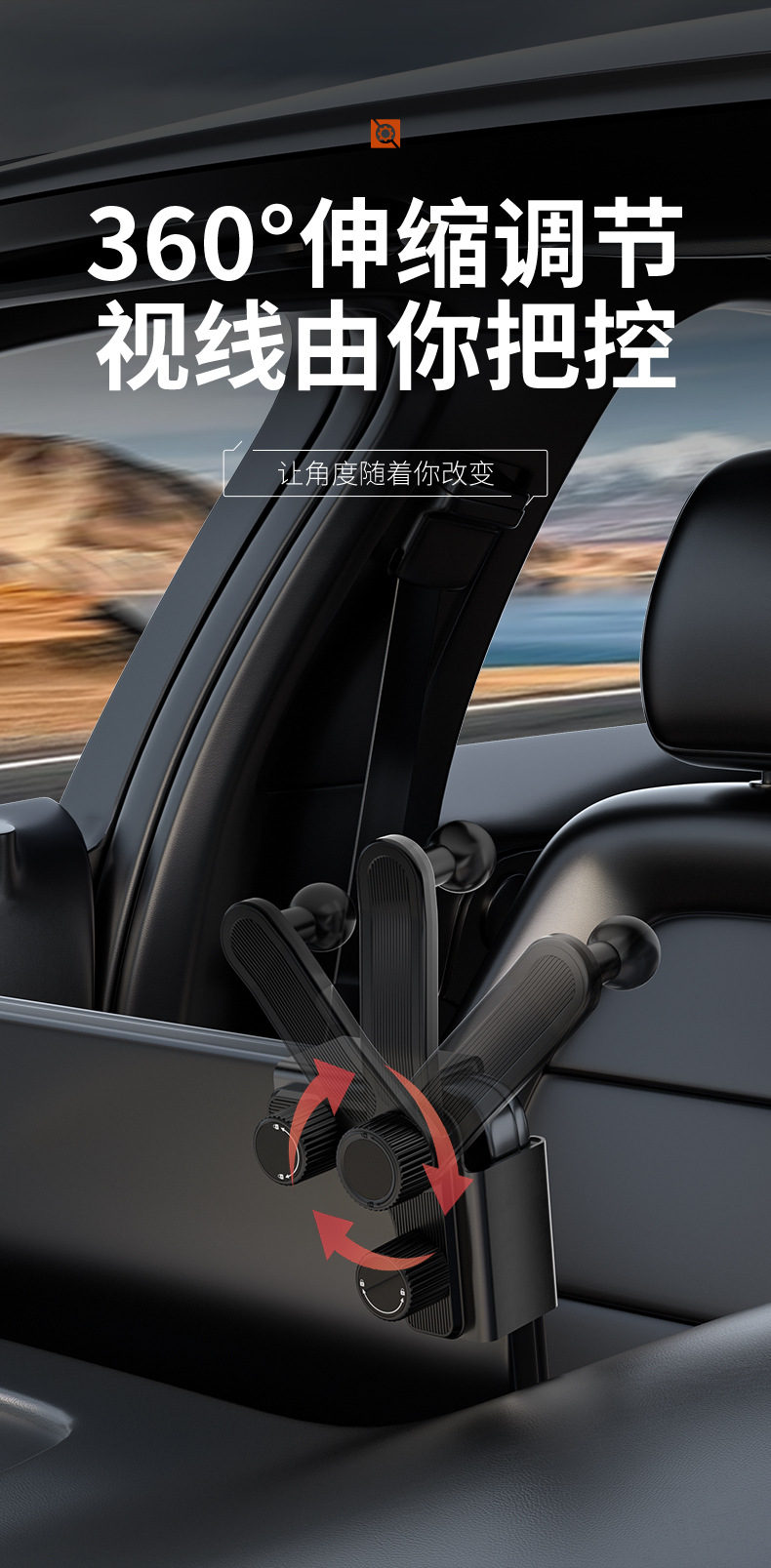 New Car Phone Screen Holder Navigation Support 360-Degree Telescopic Adjustable Size Universal Base for Straight and Curved Screens