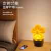 Creative with money spending a night light charging lighting, children's regular soft light atmosphere, bed with sleeping gift lamp