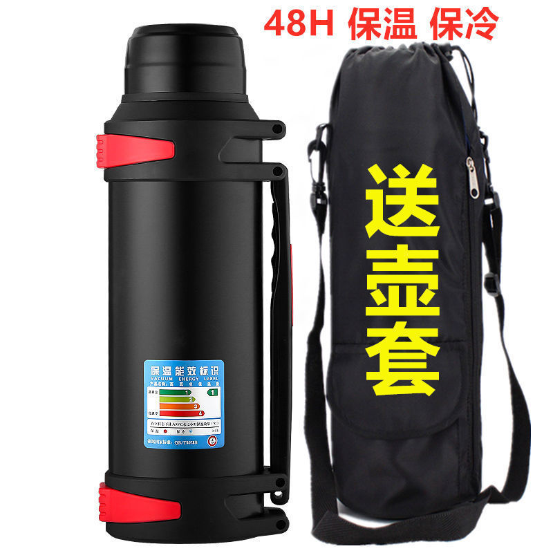 户外保温杯5升304不锈钢保温壶大容量4000ML车载水壶家用暖水瓶1L