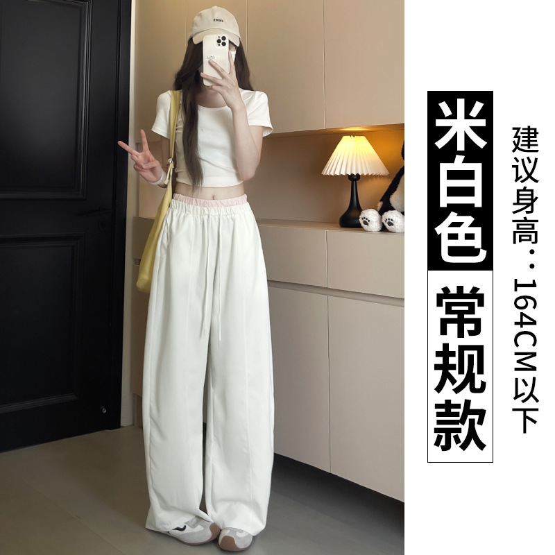 多巴胺冰丝气球弯刀裤女2025秋季新款宽松阔腿垂感直筒休闲运动裤|undefined