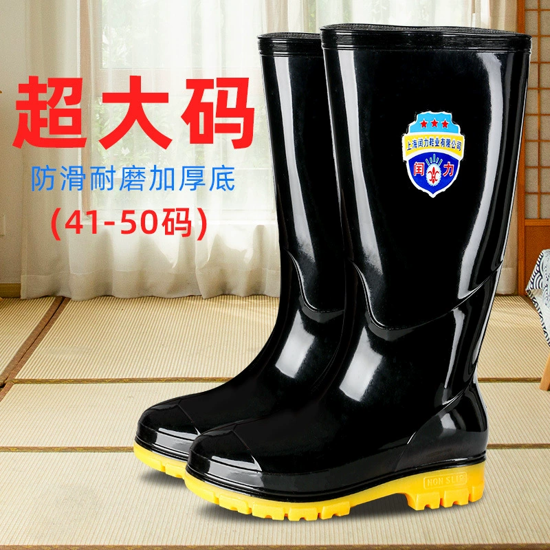 46 47 48 49 50 ярдов высокие резиновые сапоги больших размеров резиновые сапоги мужские Нескользящие водные туфли в трубе защита труда резиновая обувь галоши
