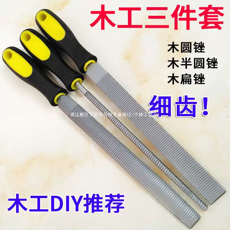 Деревянный напильник с мелкими зубьями, деревообрабатывающий напильник «сделай сам», напильник из красного дерева, напильник из твердой древесины, плоский напильник, круглый напильник, напильник для волос, золотой напильник, бесплатная доставка