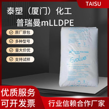 ձmLLDPE SP1540͜؟ ٳ ӉĤ ӱĤ