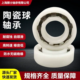 角接触球轴承;导轨;圆锥滚子轴承