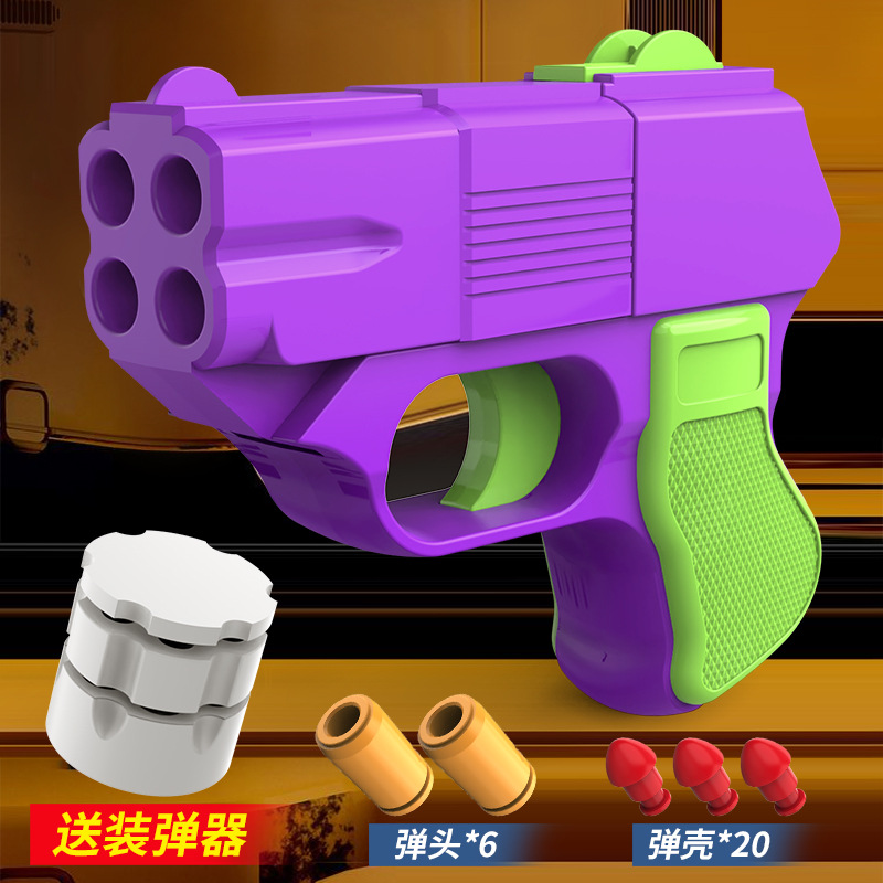 무 총-4 발 껍질 던지기 경찰