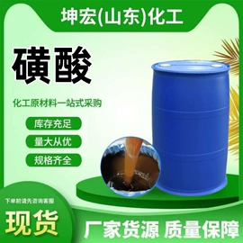 固化剂;洗涤剂;化工催化剂