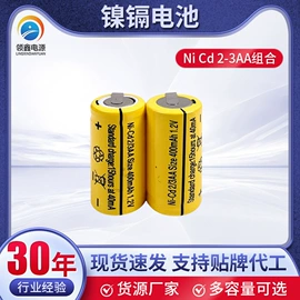镍氢电池;镍镉电池;锂电池