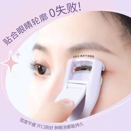 Gudi eyelash curler long-lasting shaping lower eyelashes partial eyelash curler women's portable sunflower eyelash curler