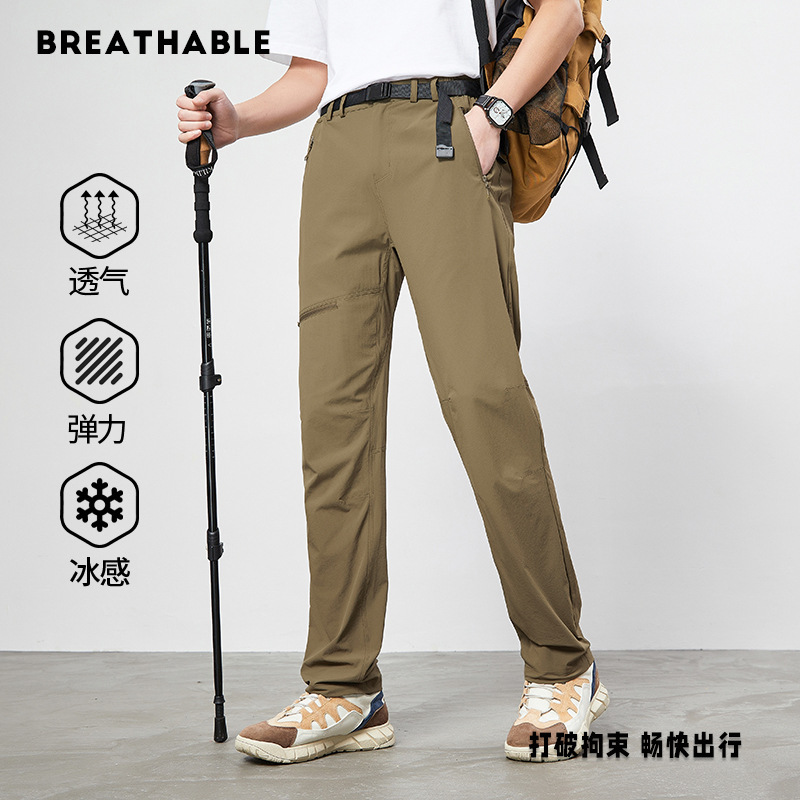 Outdoor Stretch Quick-drying Pants Men's Summer Thin Breathable Climber Pants Women's Couple's Casual Sports plus size Straight Leg Pants