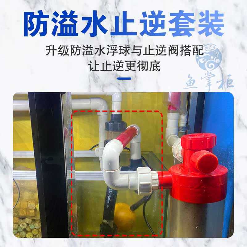 鱼滤无过滤改装底管道鱼缸粪便循环水马桶装置内收集器管件无分离