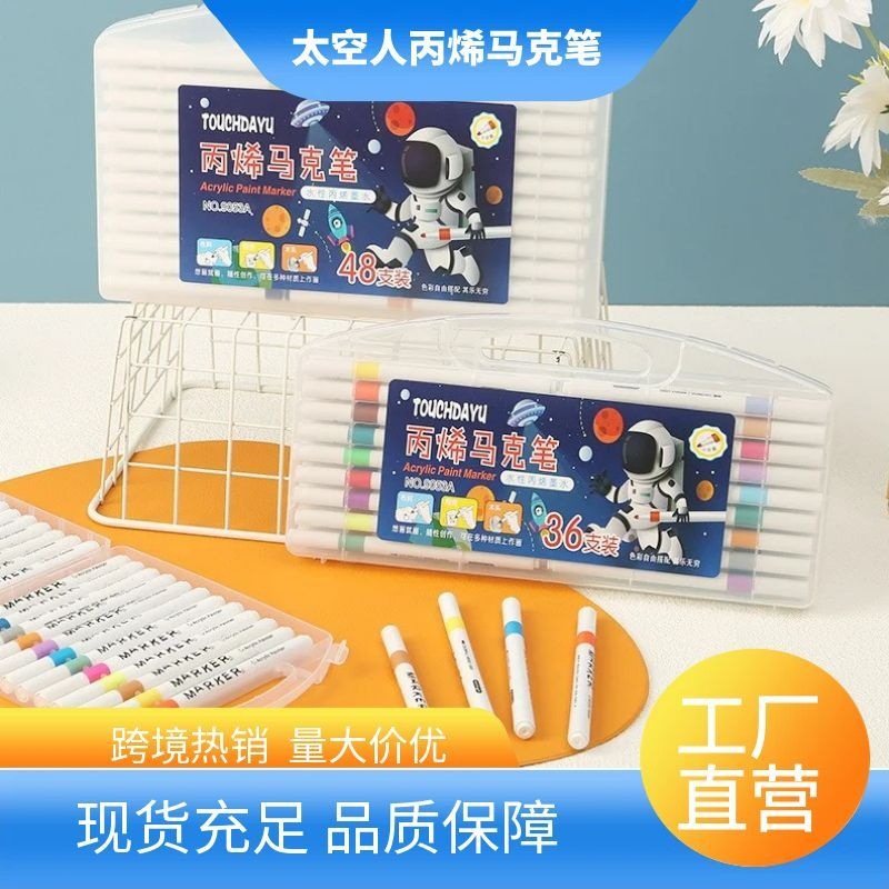Acrylic Marker Pen Wholesale Kidsren's Art Special Watercolor Pen Waterproof Hand-Painted DIY Water-Washable Acrylic Pen