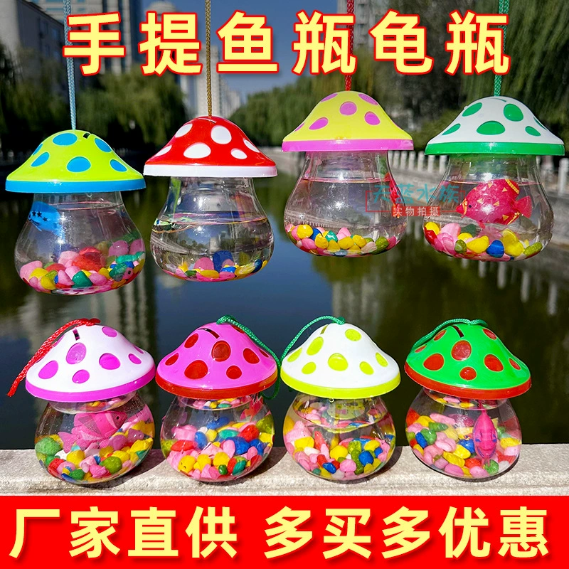 Маленькая бутылка для рыбы, пластиковая бутылка для золотой рыбки, бутылка для черепахи, сумка, мультяшная бутылка QQ, резервуар для золотой рыбки, бутылка для медузы, прозрачная коробка для черепахи