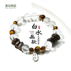 手链;手串;手镯