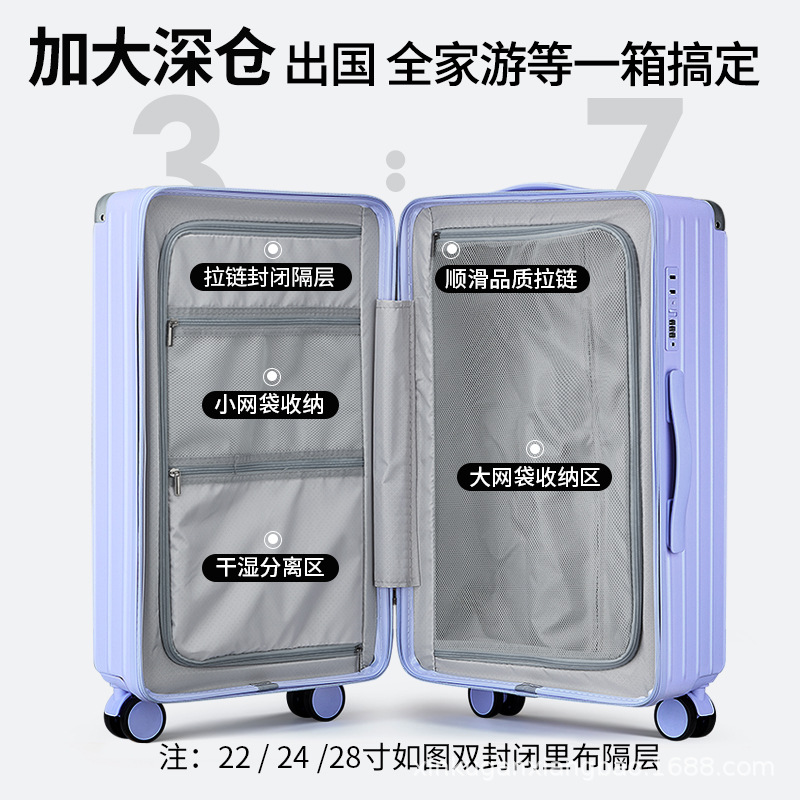 Maleta multifuncional para hombre, caja de contraseña de gran capacidad para hombre, maleta recargable USB de 20 pulgadas para mujer, maleta trolley de moda