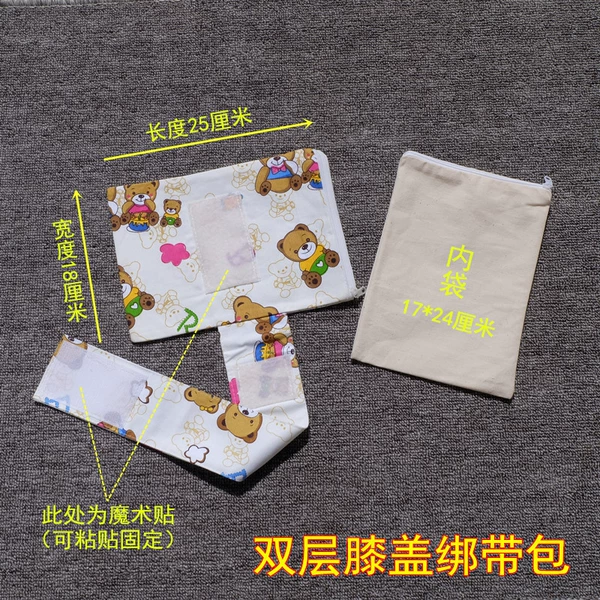 Knee joint double -layer strap bag