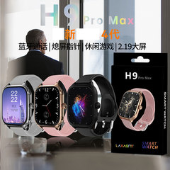 h9promax 外国貿易新華強北スマートウォッチ Bluetooth 通話ゲーム 2.19 大画面多言語 s9