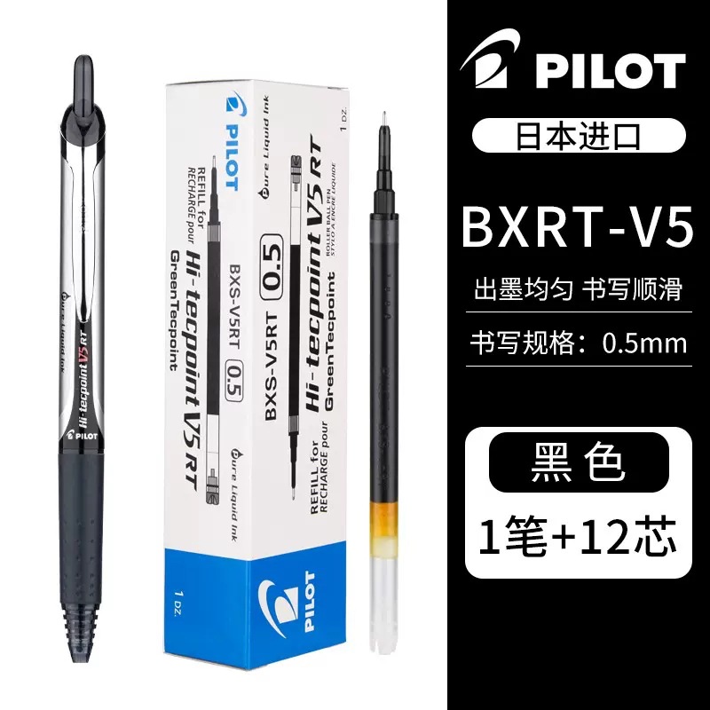 Japón PILOTO Baile BXRT-V5 push gel pluma aguja tubo firma pluma desarrollo rey bxs-v5rt recarga