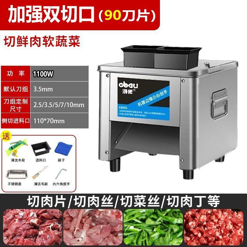 cortador de carne eléctrico comercial, cortador de carne de cerdo, cortador de mesa, cortador automático de carne