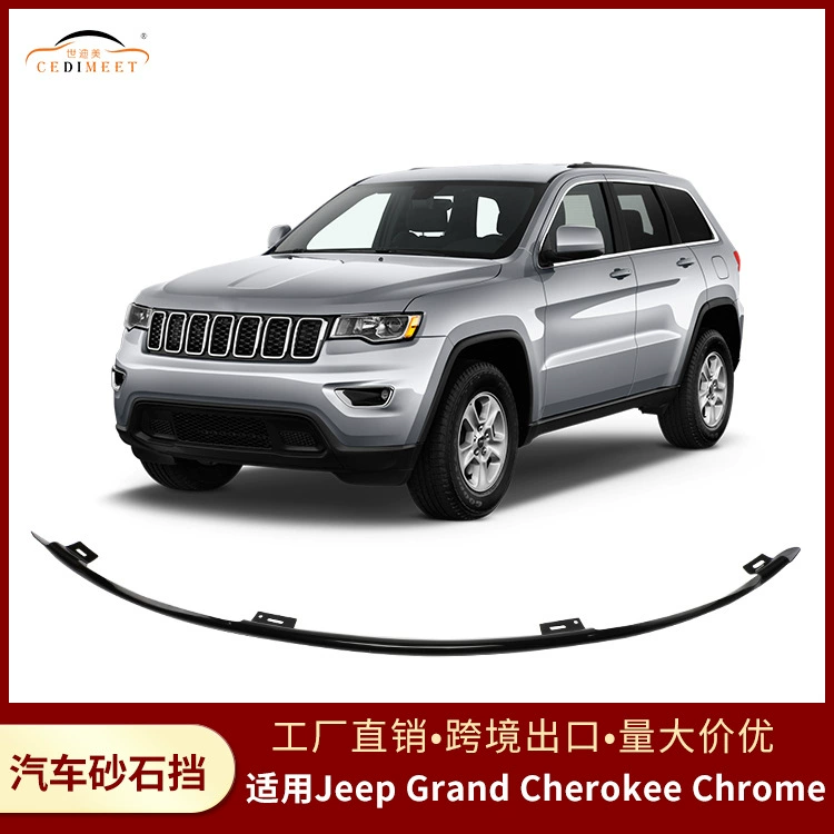 Применимо Jeep Grand Cherokee CHROME 2011-2018 Автомобильные гравийные крышки двигателя модифицированные аксессуары