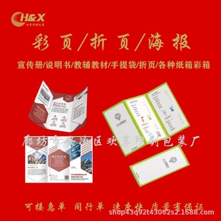 ���ӡˢ�����������ۯB퓕����aƷ�f��������ӡˢ�S�c�����