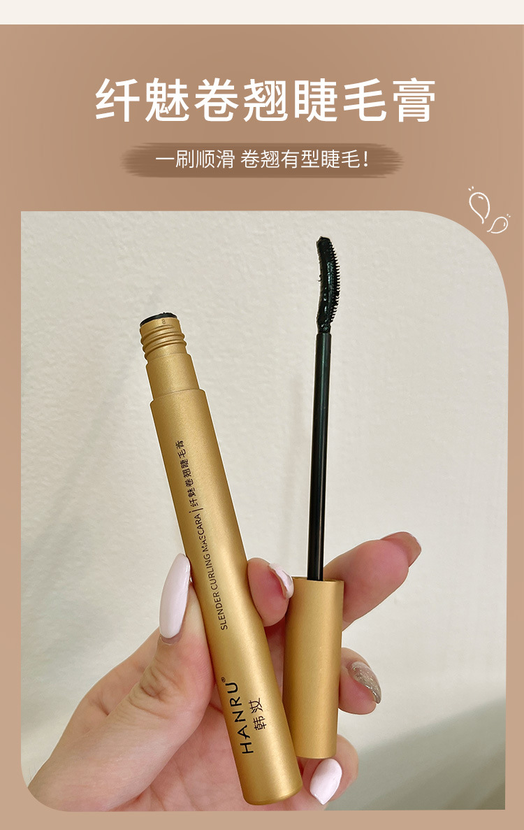 睫毛膏_07.jpg