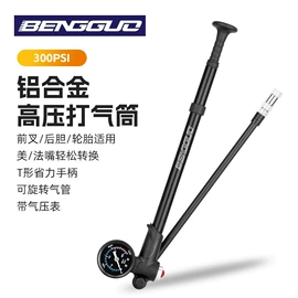 自行车装饰;修车工具;自行车灯