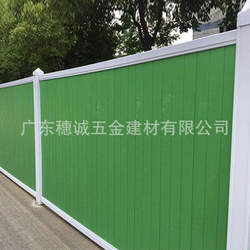 pvc市政围档工地施工护栏建筑安全临时围挡板道路隔离pvc围栏现货