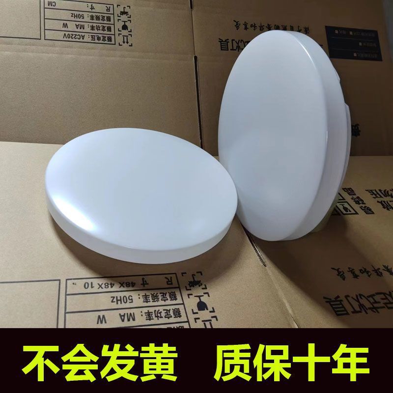 圆形亚克力灯罩吸顶灯外壳卧室阳台餐厅灯壳旋口不发黄工程灯外罩|undefined