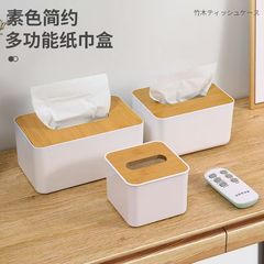 竹木のシンプルなティッシュケースの震え音が爆発した家庭用リビングルームのティッシュテーブルのナプキン収納ケース