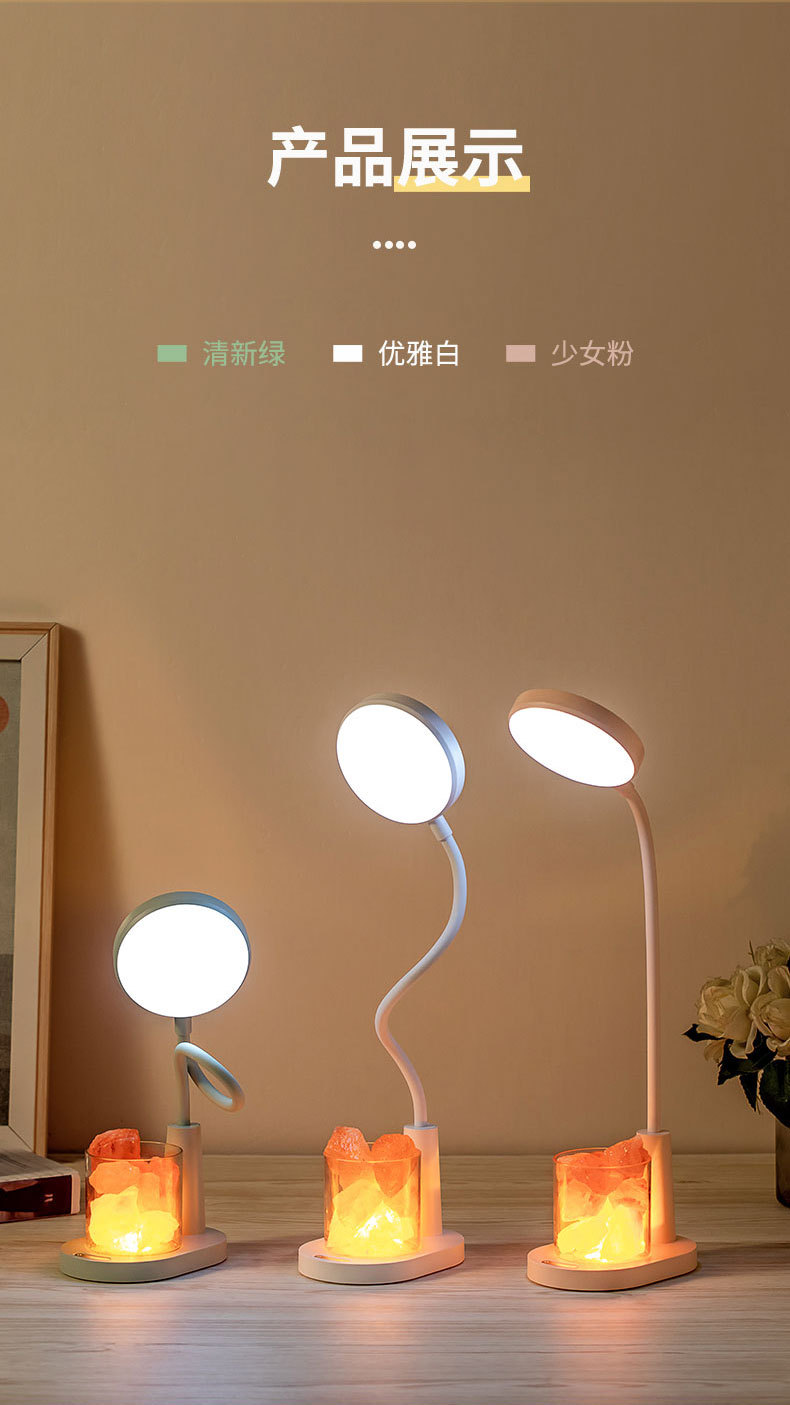 水晶盐台灯详情4_17