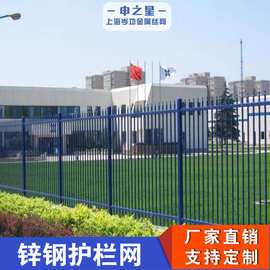 安装锌钢护栏围墙隔离栏铁艺围墙组装式围栏学校公园景观护栏现货