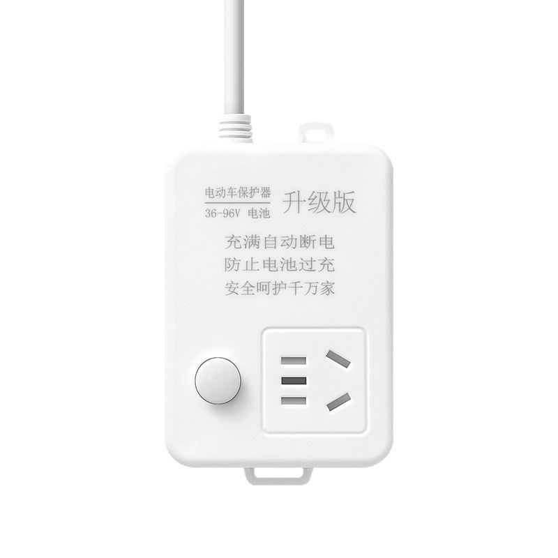电动车充电保护器自动断电定时器防过冲电瓶车断电插画延长线插排|undefined