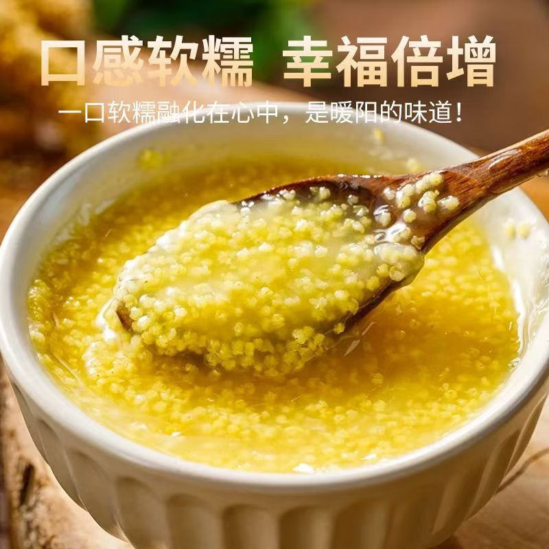 Yellow Millet Huang Xiao Mi 500g Bag New Crop Hulled Millet Grain for Congee Porridge and Culinary Use overview