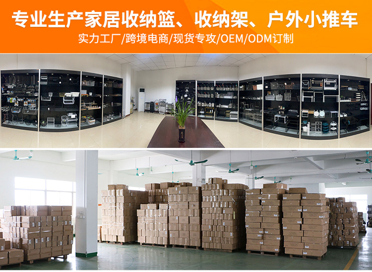 3006系列分层置物架_01